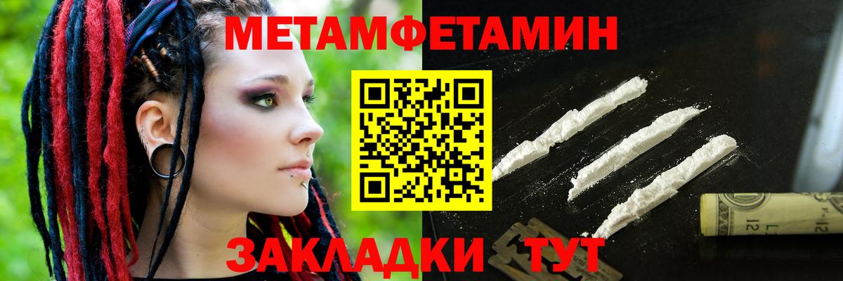 Луховицы  АМФ Розовый  АМФЕТАМИН  Вход с VPN 