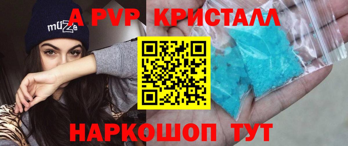APVP СК Луховицы