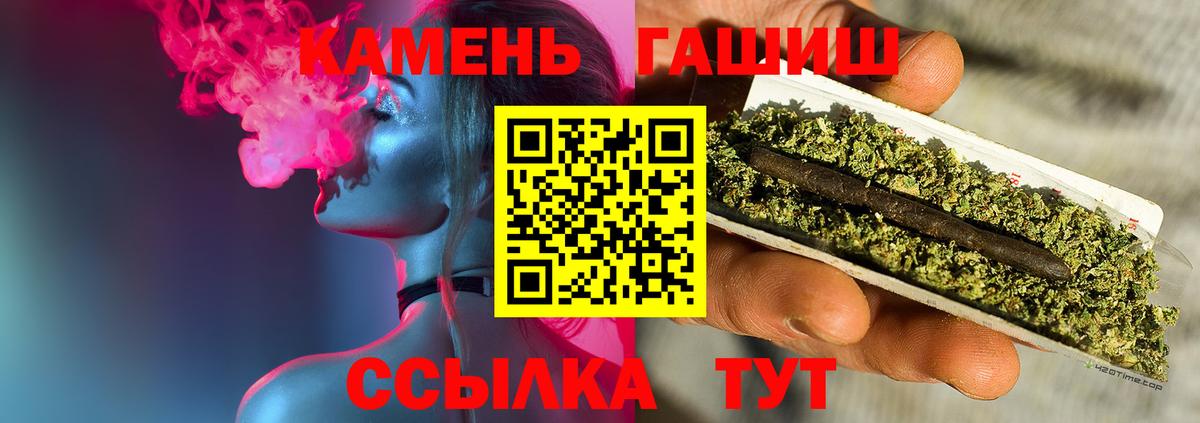 Луховицы  ГАШИШ  ГАШИШ Cannabis  Вход с VPN  Гашиш Ice-O-Lator 