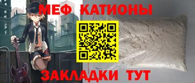 мефедрон Камышлов