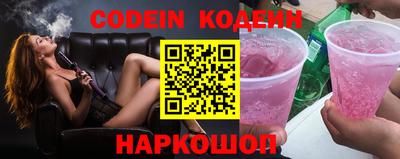 мефедрон Камышлов