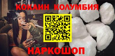 мефедрон Камышлов