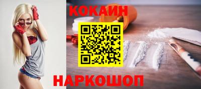 мефедрон Камышлов