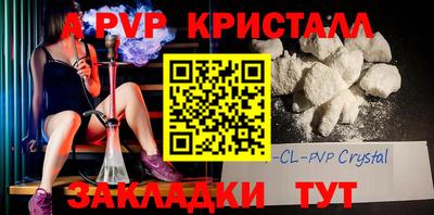 прущие крисы Кандалакша