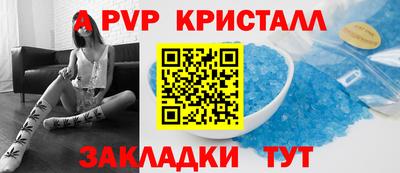 герыч Канаш