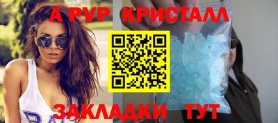 прущие крисы Кандалакша