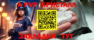 прущие крисы Кандалакша