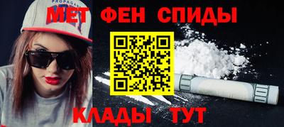 мефедрон Камышлов