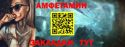 прущие крисы Кандалакша