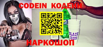 мефедрон Камышлов