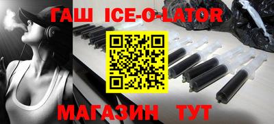 прущие крисы Кандалакша
