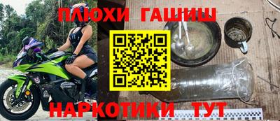 герыч Канаш