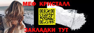 мефедрон Камышлов