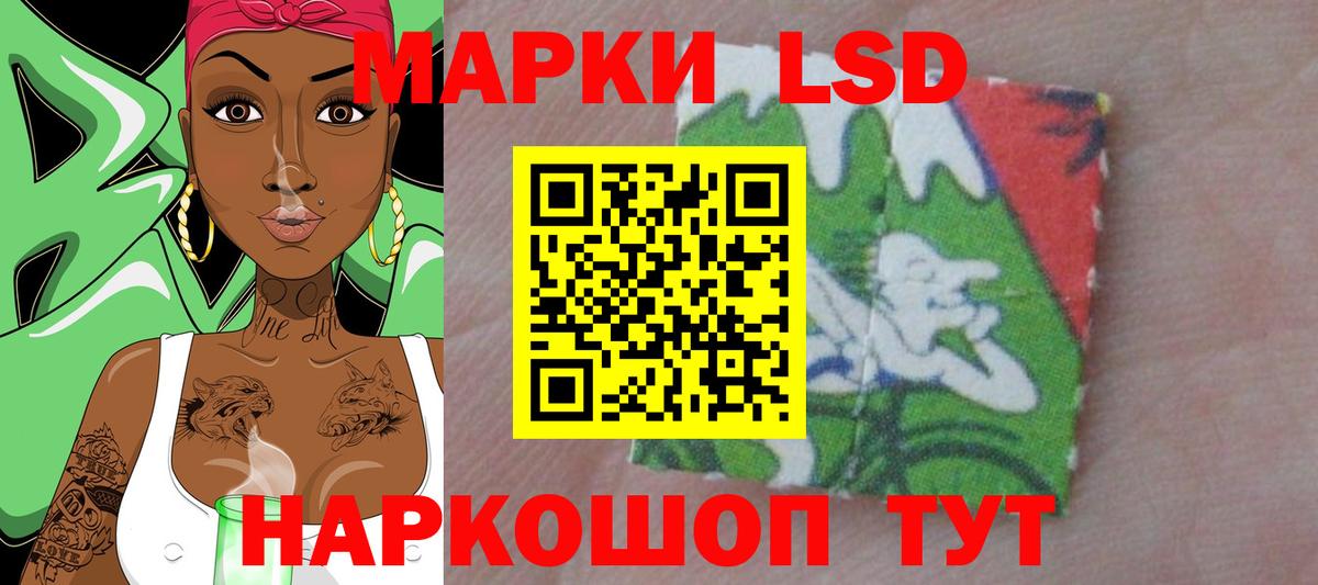 ЛСД экстази кислота  Вход с VPN  Лсд 25 экстази  Луховицы  LSD-25 экстази кислота 