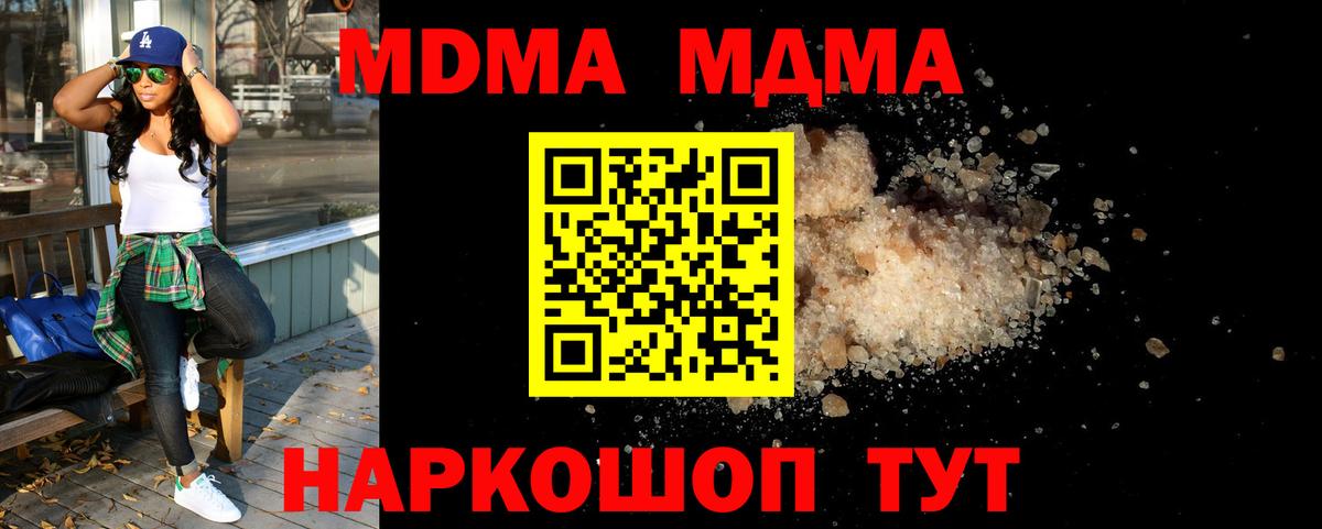МДМА VHQ Луховицы