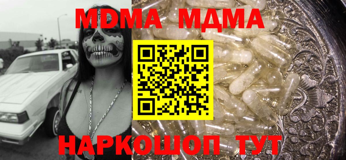 Меф   COCAIN  Луховицы  Вход с VPN  ГАШ  Экстази  Конопля  МЕТАМФЕТАМИН 