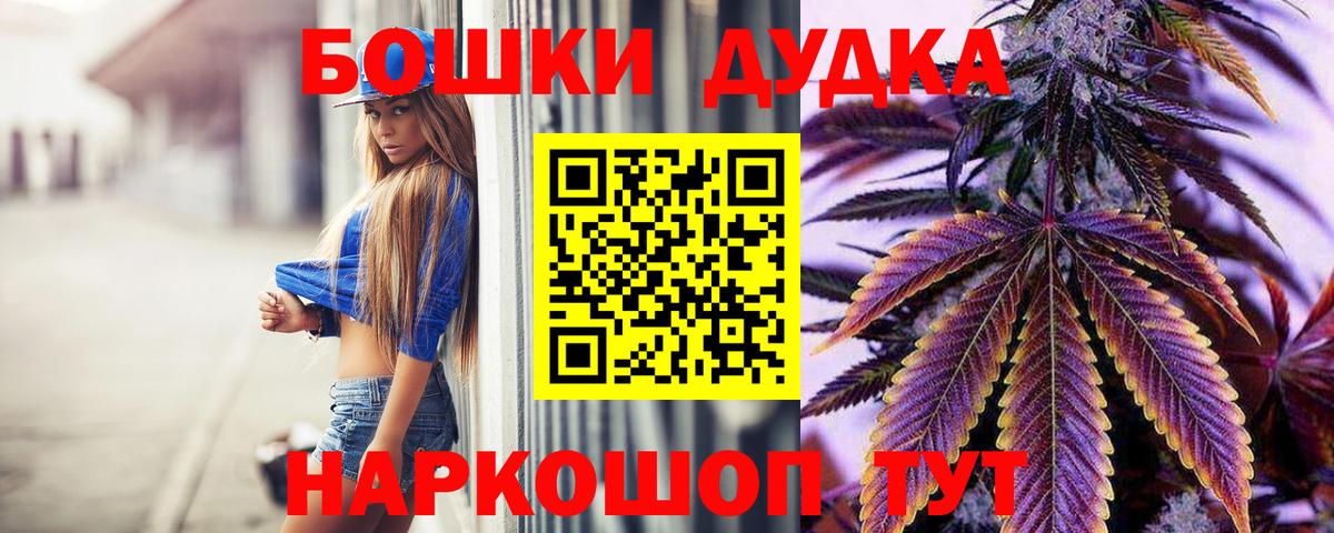 Каннабис SATIVA & INDICA Луховицы