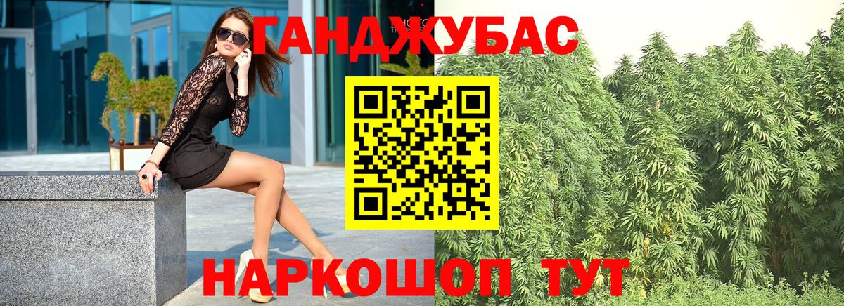 Бошки Шишки White Widow  Вход с VPN  Канабис тримм  Канабис Ganja  Луховицы 